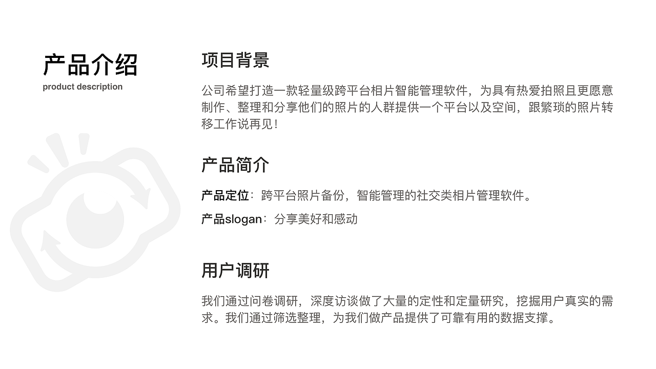 咔啪相册项目总结（图ZMTUzMTk1MTI4） - APP界面 - 站酷设计师闷闷的狮子头原创素材 - 站酷ZCOOL