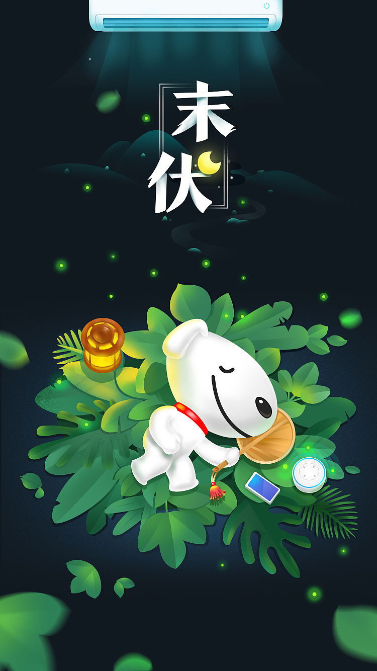 插画习作（图ZMTc5MDg5NDQ0） - 商业插画 - 站酷设计师林开心呀原创素材 - 站酷ZCOOL