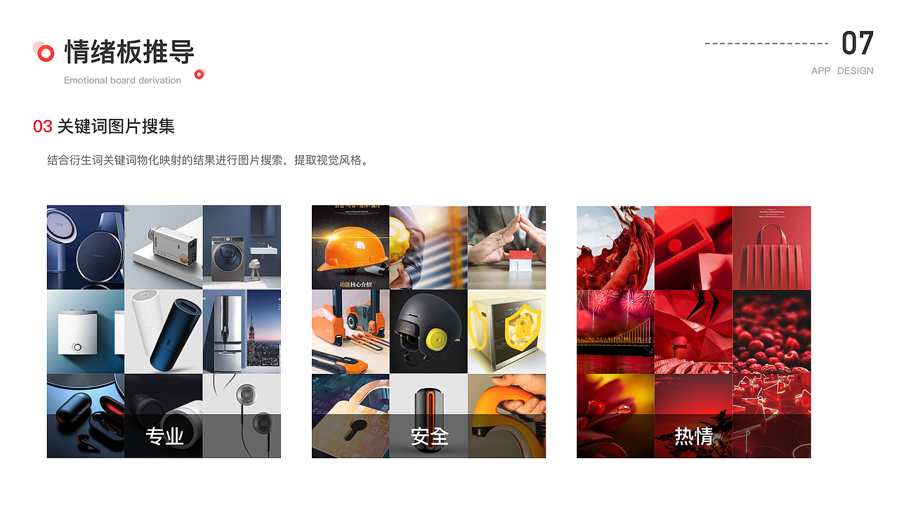 2020UI作品集（图ZMjE4OTU3MTM2） - APP界面 - 站酷设计师旧梦飘渺原创素材 - 站酷ZCOOL