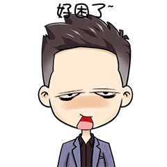 东匠阿浪（图ZMjMxOTY1OTY4） - 网络表情 - 站酷设计师东匠集团Eason原创素材 - 站酷ZCOOL