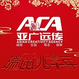 ACA亚广远传的头像