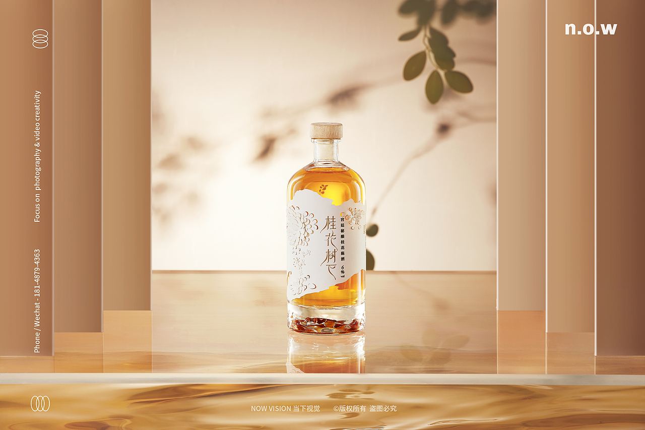 酒水摄影 | 桂花酒 X 当下视觉（图ZMjQ1MzM0MjEy） - 产品摄影 - 站酷设计师当下视觉摄影原创素材 - 站酷ZCOOL