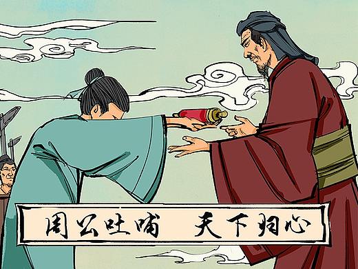 周公誡子（個人主頁-ZNTMwNzc3NDg=） - 商業(yè)插畫 - 站酷設(shè)計(jì)師番茄三十七坊原創(chuàng)素材 - 站酷ZCOOL