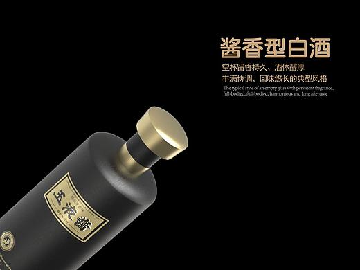 玉液酱