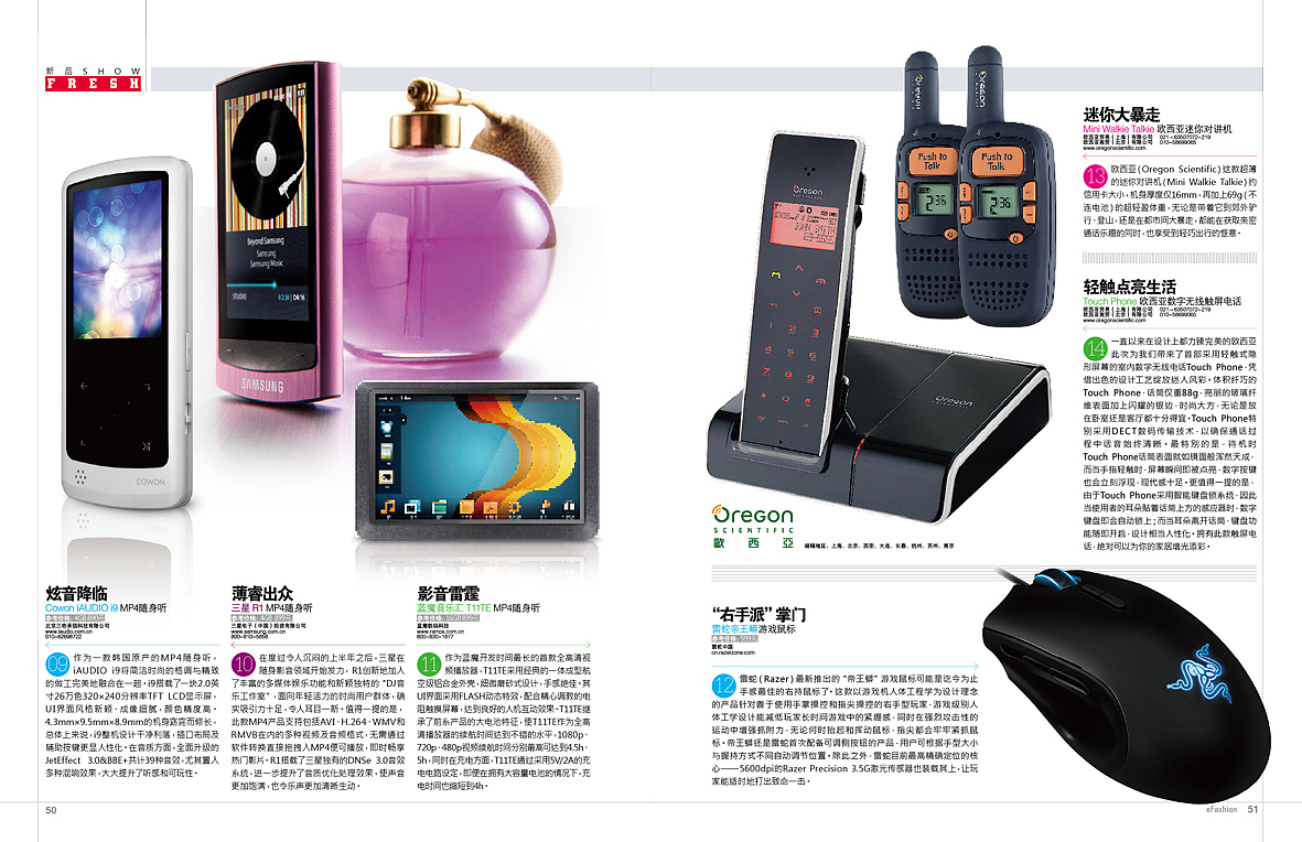 2007-2010年杂志设计大集合(2009)-9(图ZMTc5NDY5Mg==) - 书籍/画册 - 站酷设计师星之灵原创素材 - 站酷ZCOOL