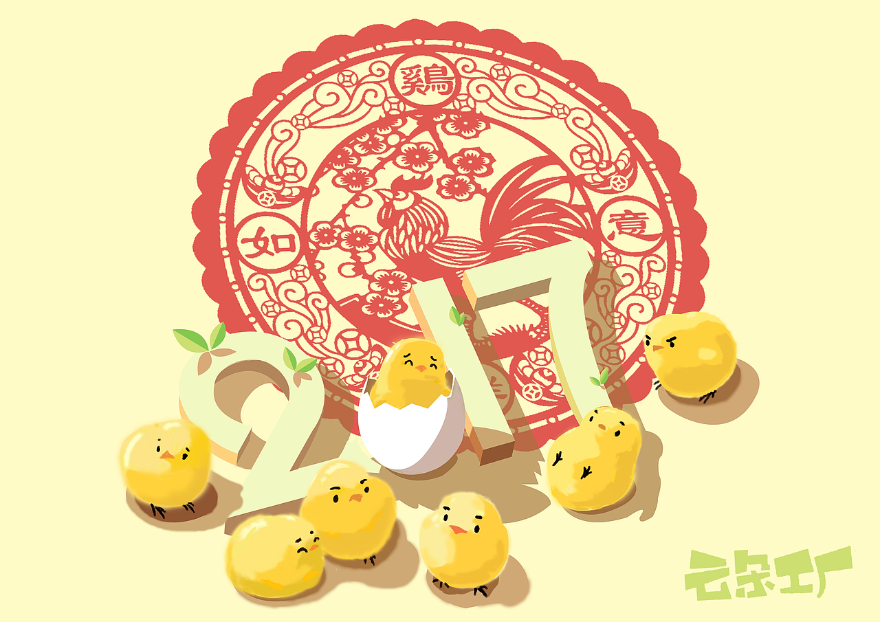手繪海報雞年（圖ZODk2NTY2MDg=） - 商業(yè)插畫 - 站酷設(shè)計師馬翎原創(chuàng)素材 - 站酷ZCOOL