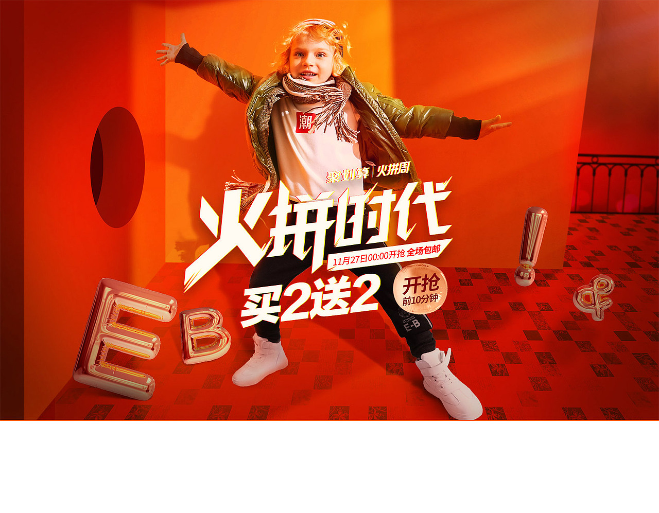 海报banner（图ZMTQ0MzEyNjE2） - 运营设计 - 站酷设计师肖肖ing原创素材 - 站酷ZCOOL