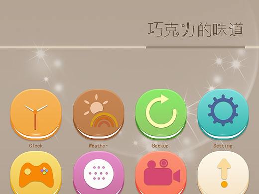 图标