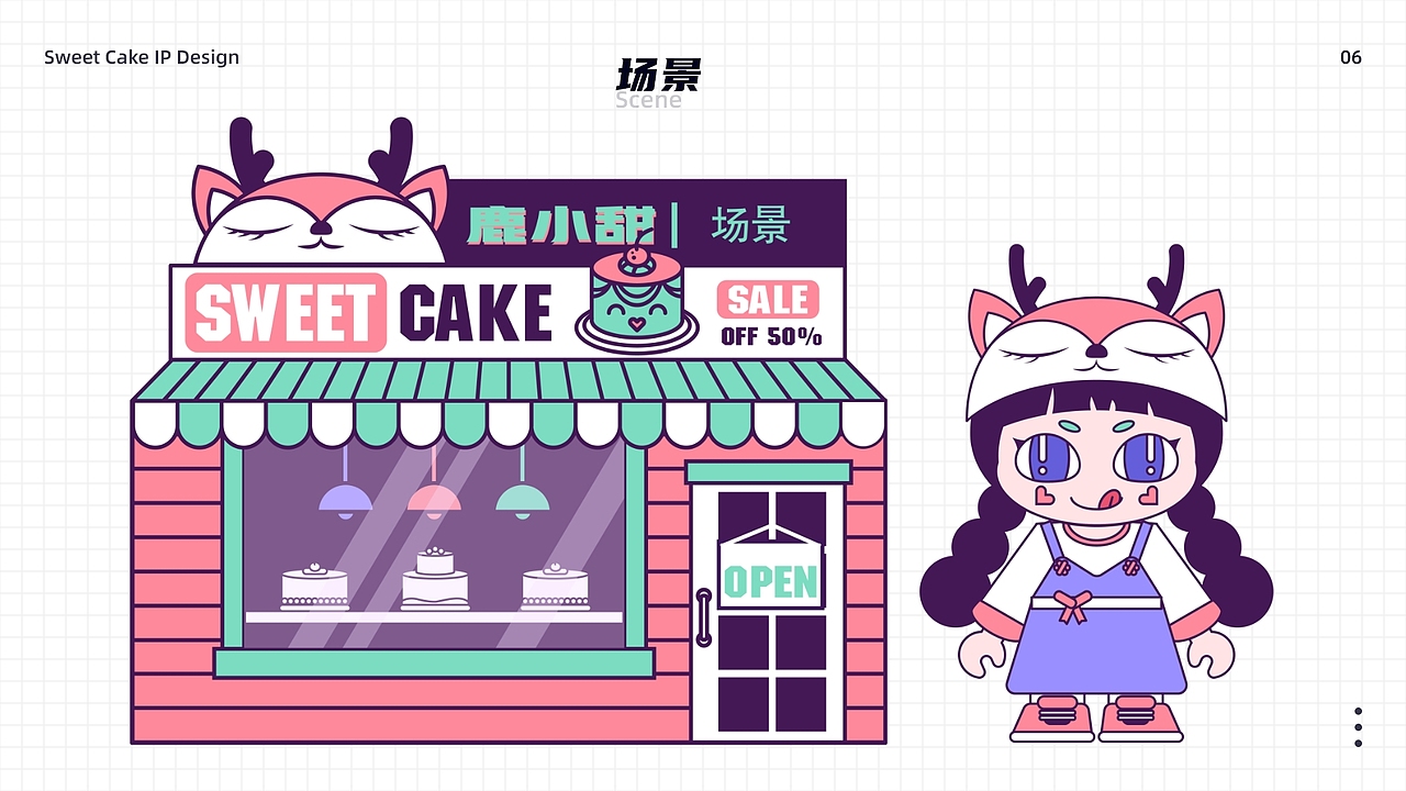 2020作品集-运营/插画/IP/（图ZMjMyMzE2NjY4） - 运营设计 - 站酷设计师西希XIXI原创素材 - 站酷ZCOOL