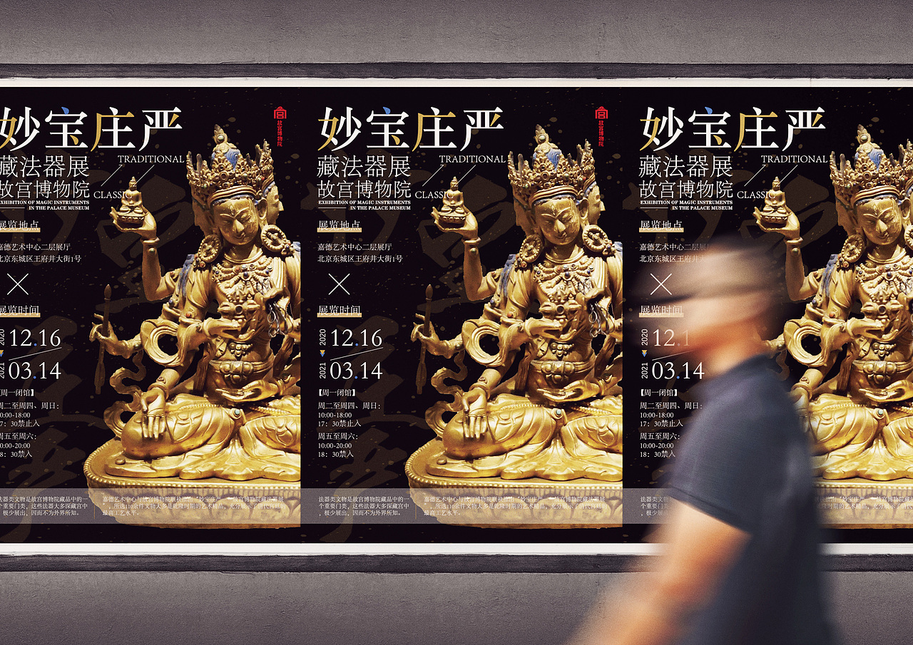 海报练习（图ZMjk1NTY4ODg0） - 海报 - 站酷设计师都安拜原创素材 - 站酷ZCOOL