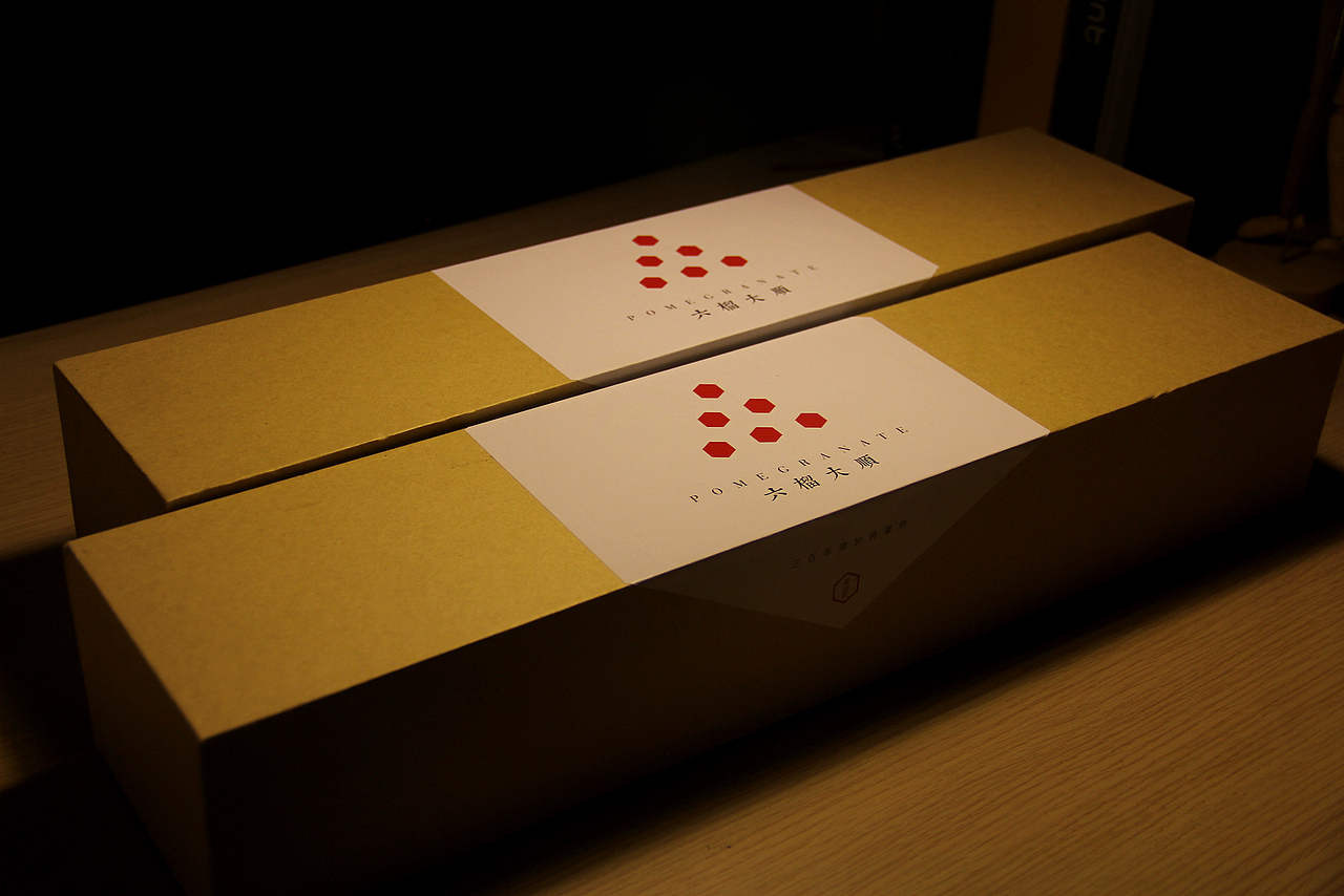 六榴大顺 产品创意包装（图ZMjEzMTU2ODg=） - 包装 - 站酷设计师七点吕瑞原创素材 - 站酷ZCOOL
