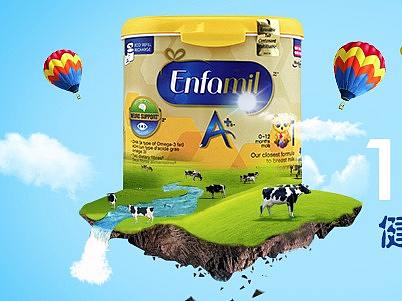 儿童奶粉（个人主页-ZMjU3NzM0ODA=） - 运营设计 - 站酷设计师设计图的搬运工原创素材 - 站酷ZCOOL