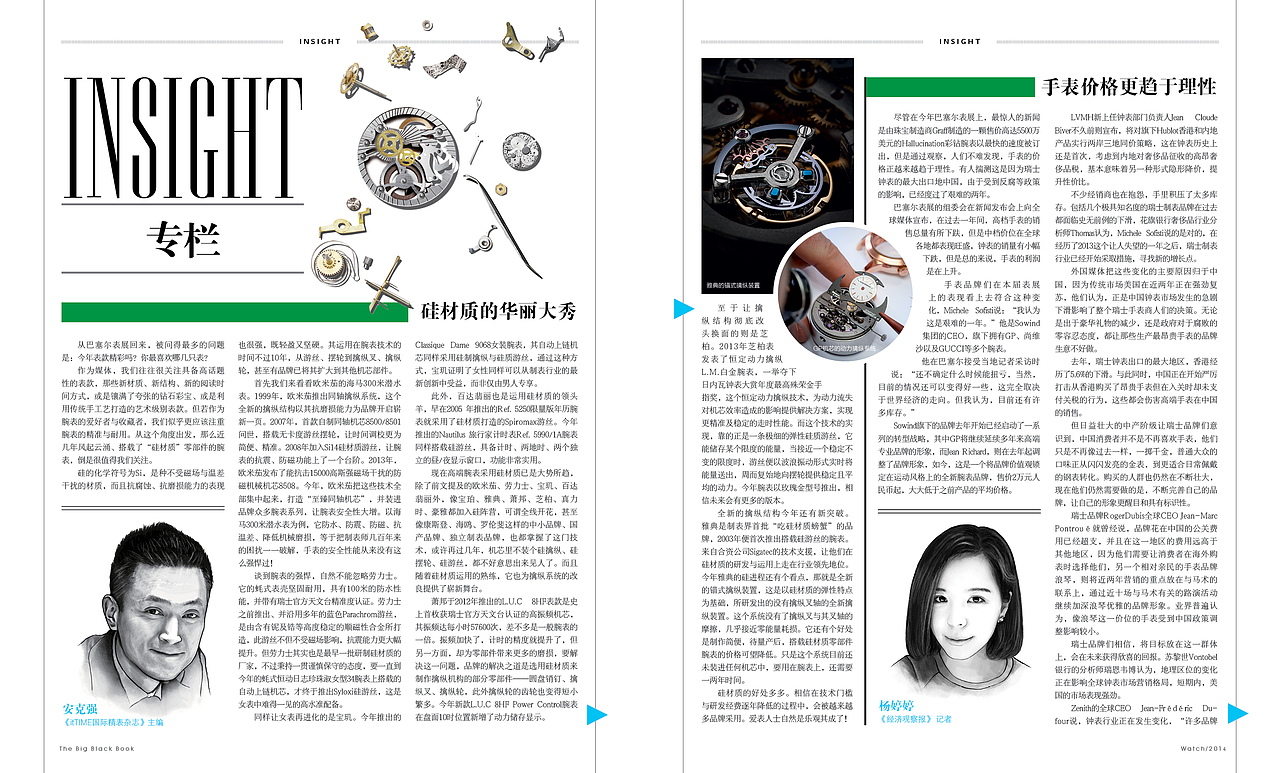 2014年黑皮书—表（图ZMTI0ODAzMzE2） - 书籍/画册 - 站酷设计师番茄铁罐头原创素材 - 站酷ZCOOL