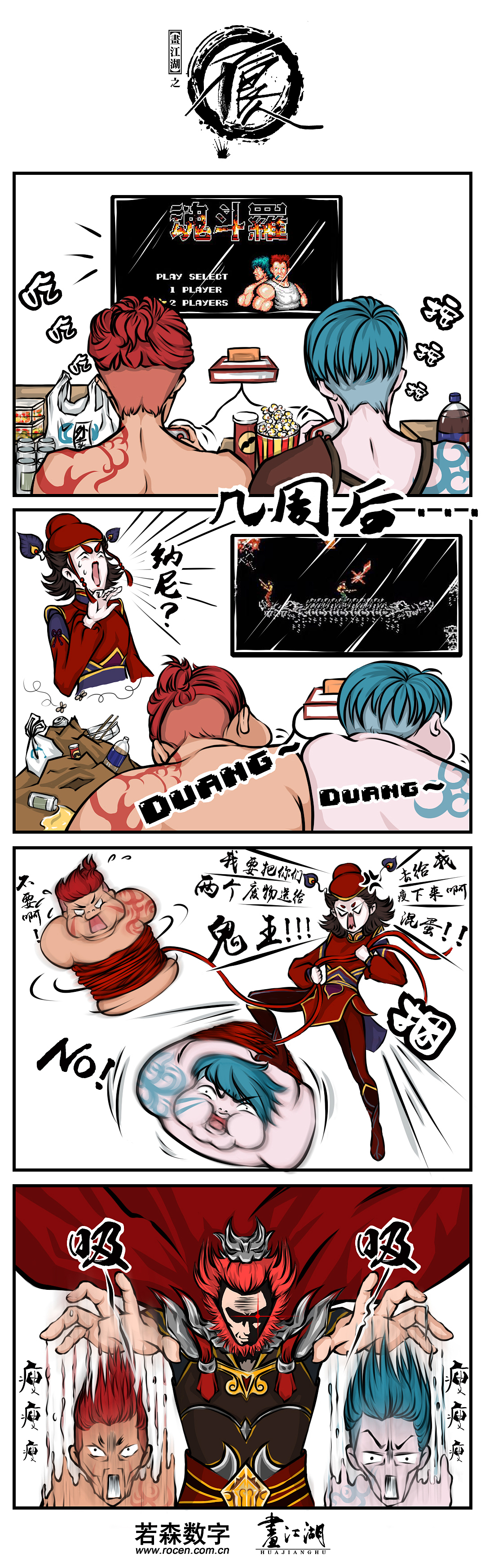 工作条漫（图ZMTI0ODA0NDA0） - 短篇/格漫 - 站酷设计师Tina十五原创素材 - 站酷ZCOOL