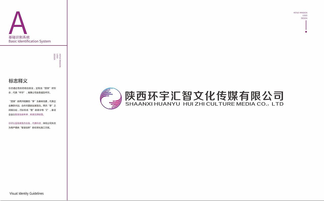 | VI 案例 |（图ZMjA1ODgzMTM2） - Logo - 站酷设计师余渡i原创素材 - 站酷ZCOOL