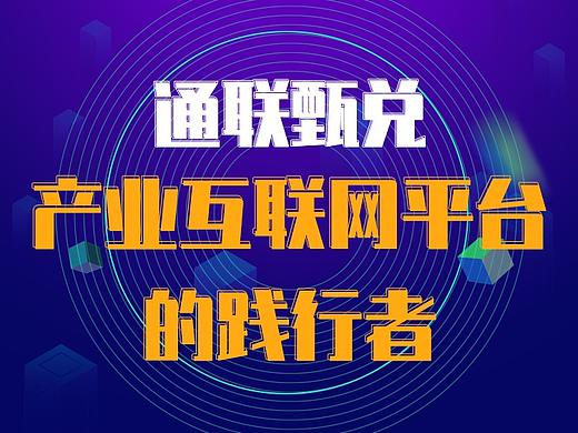 作品练习-临摹（个人主页-ZNTEyMjk5NzY=） - 宣传物料 - 站酷设计师潮颜设原创素材 - 站酷ZCOOL