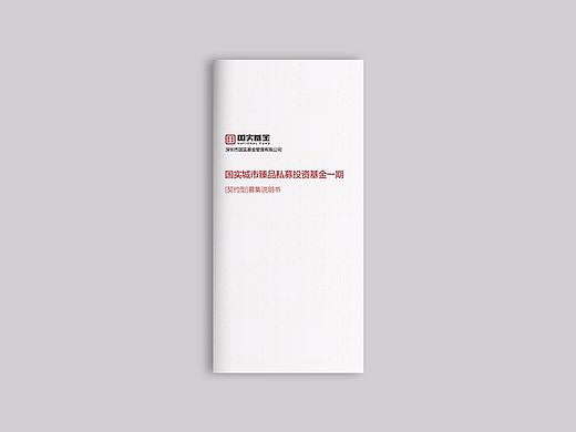企业三折页