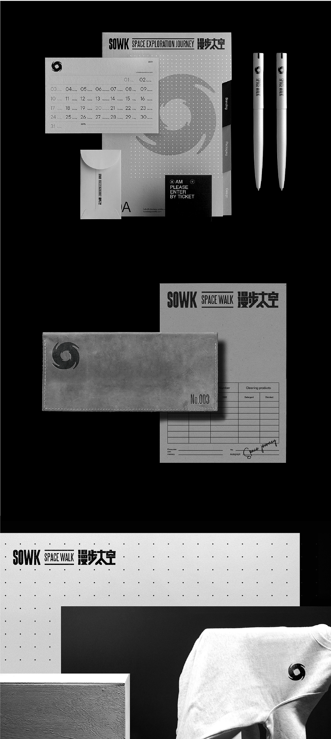 漫步太空密室逃脱品牌设计丨75_栖吾品牌（图ZMjUxOTk3MTg4） - 品牌 - 站酷设计师75_刘元浩原创素材 - 站酷ZCOOL