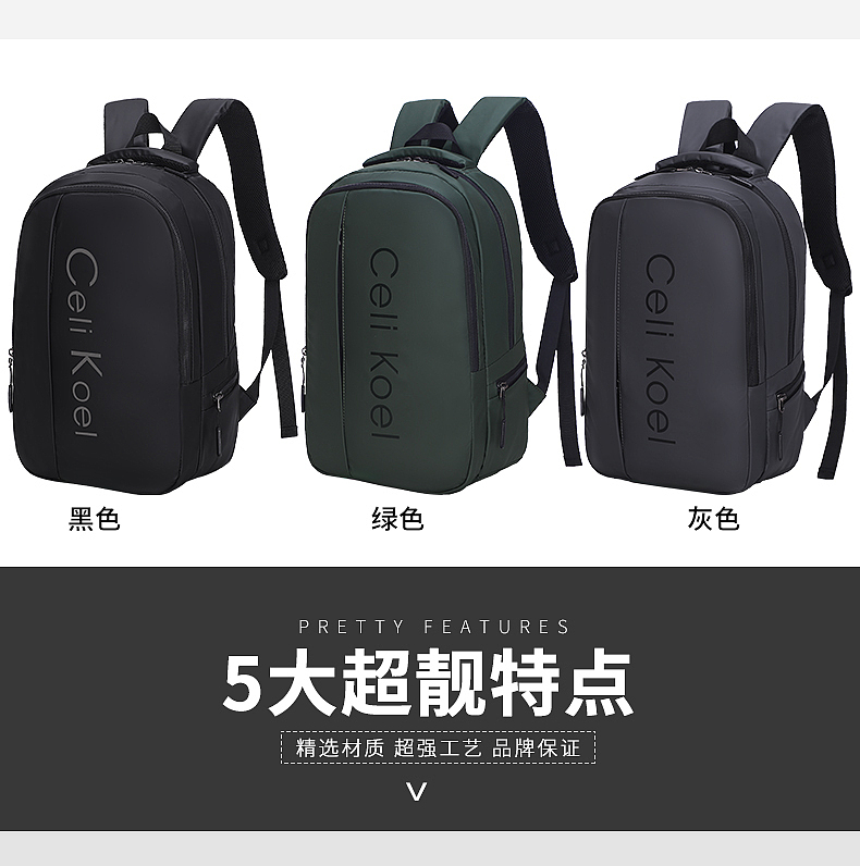 男包9（图ZMjk0MDgwNzYw） - 其他平面 - 站酷设计师不会设计的菜鸟原创素材 - 站酷ZCOOL