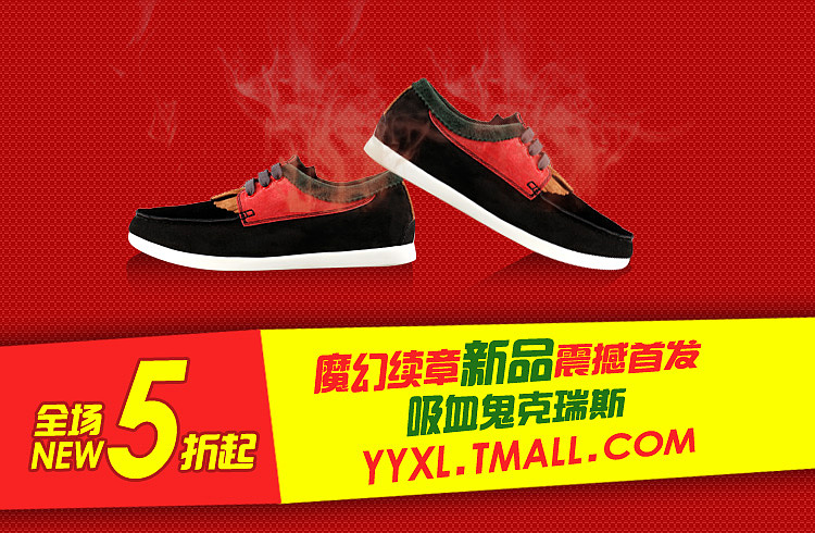 给大家欣赏下 2012年2月份的淘宝优秀钻展TOP (来源淘宝)