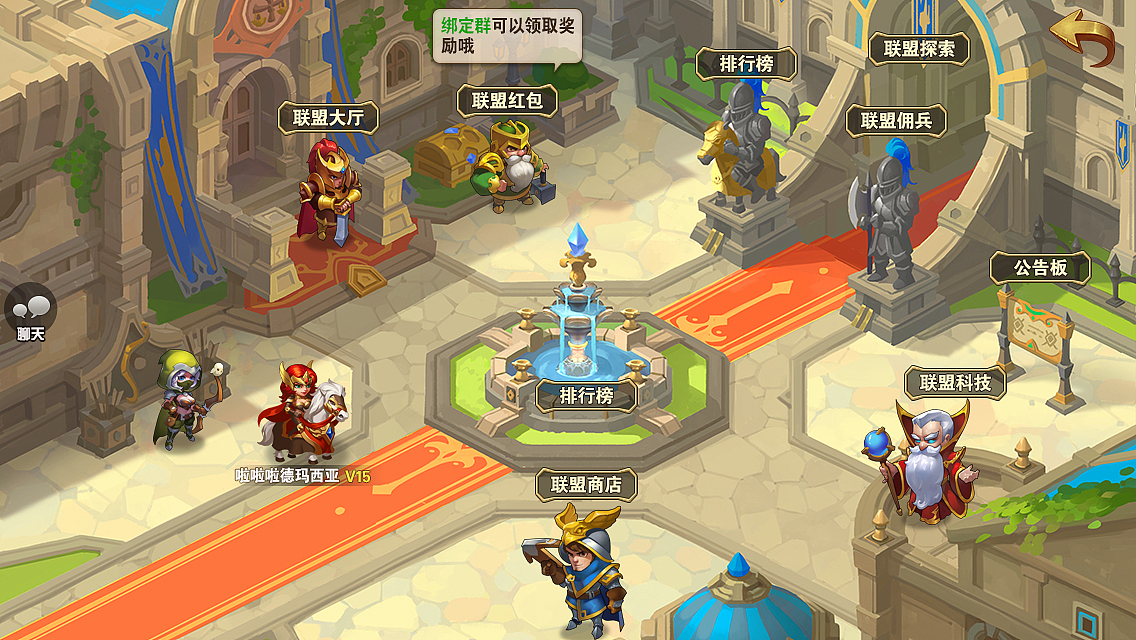《英雄无敌》