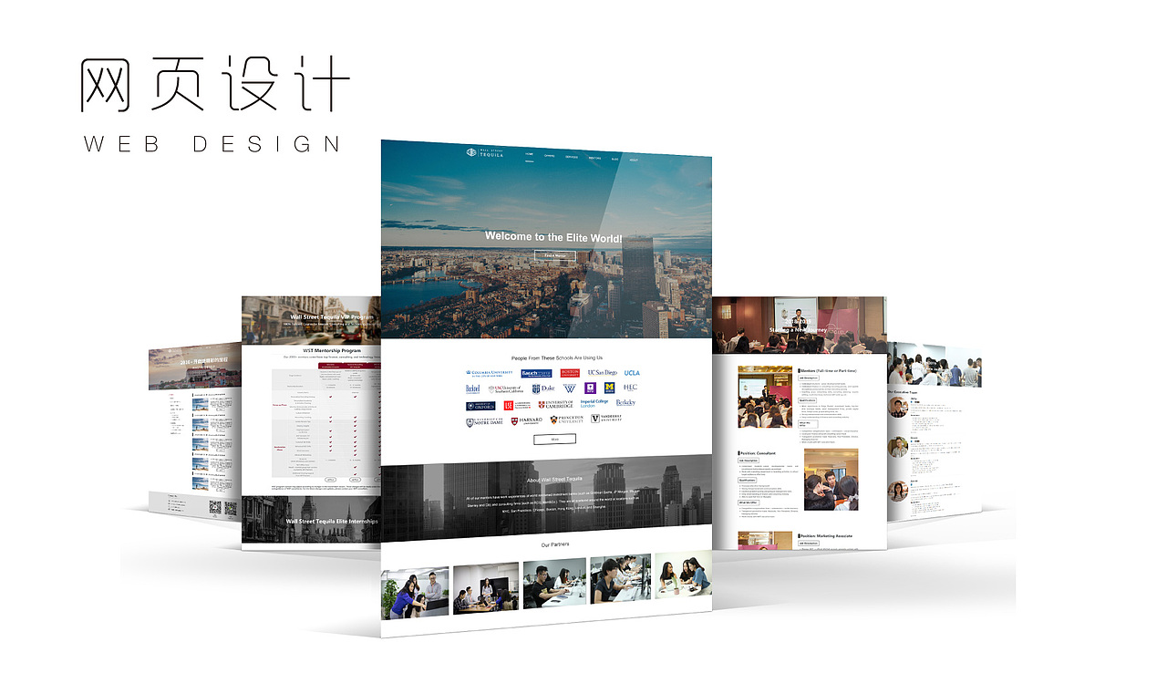 平面设计作品集（图ZMTk5NjM2MDI4） - 海报 - 站酷设计师Tianying_W原创素材 - 站酷ZCOOL