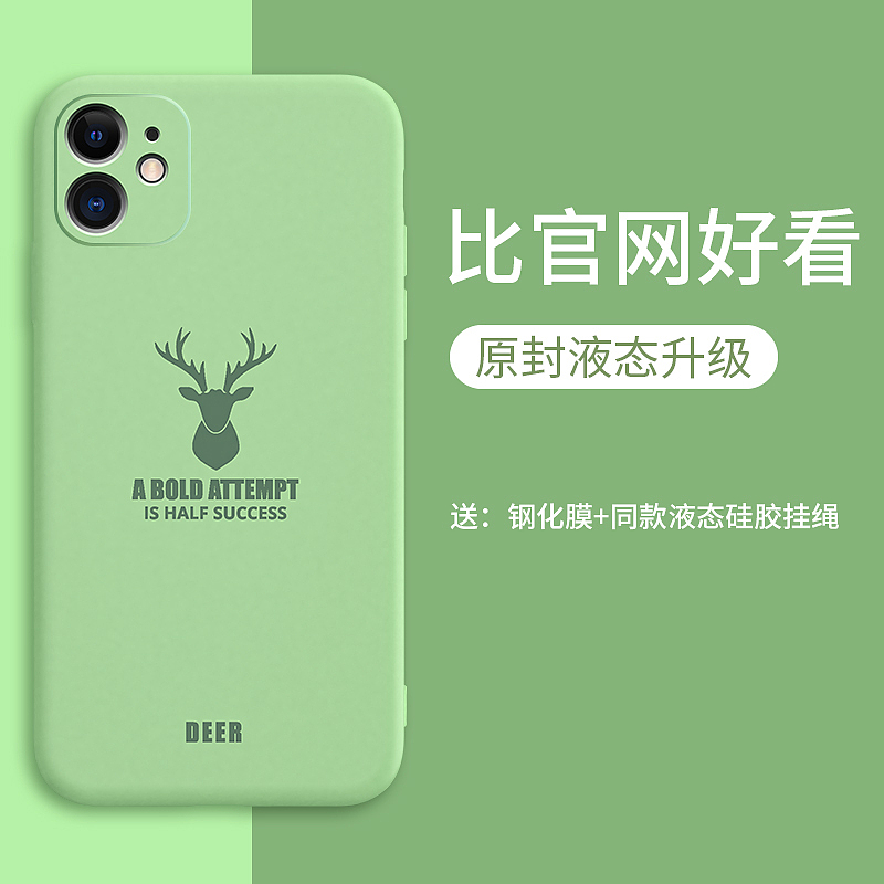 硅胶手机壳详情页（图ZMjA1MjYwMjQ0） - 电商 - 站酷设计师迦哩鼠原创素材 - 站酷ZCOOL