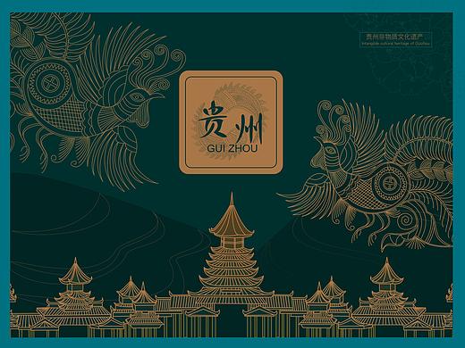 贵州苗族纹样包装设计