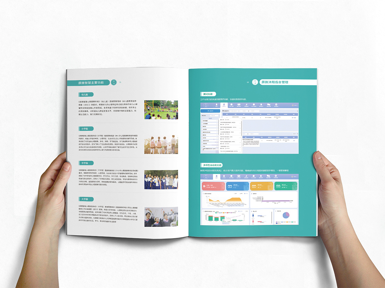 画册（图ZMjYzNTMzNzEy） - 书籍/画册 - 站酷设计师甜精灵原创素材 - 站酷ZCOOL