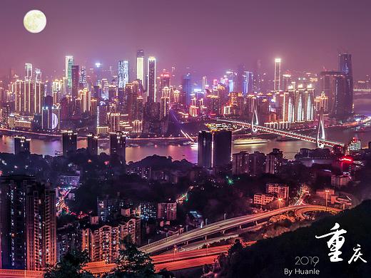 CHONGQING