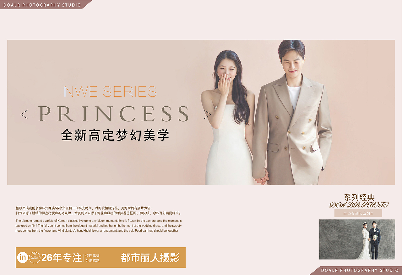 婚礼画册（图ZMTg3Mjk1MTU2） - 书籍/画册 - 站酷设计师鹿乃晴原创素材 - 站酷ZCOOL