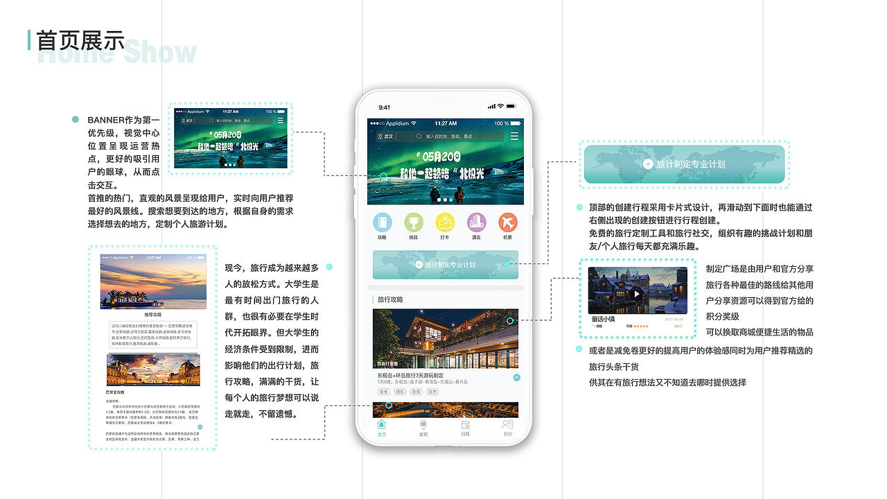 2020作品集（图ZMjA2MDYxOTg0） - 软件界面 - 站酷设计师我有个dream原创素材 - 站酷ZCOOL