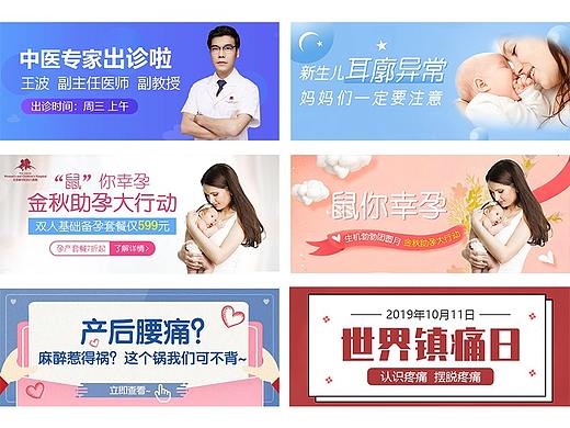 微信公众号头图