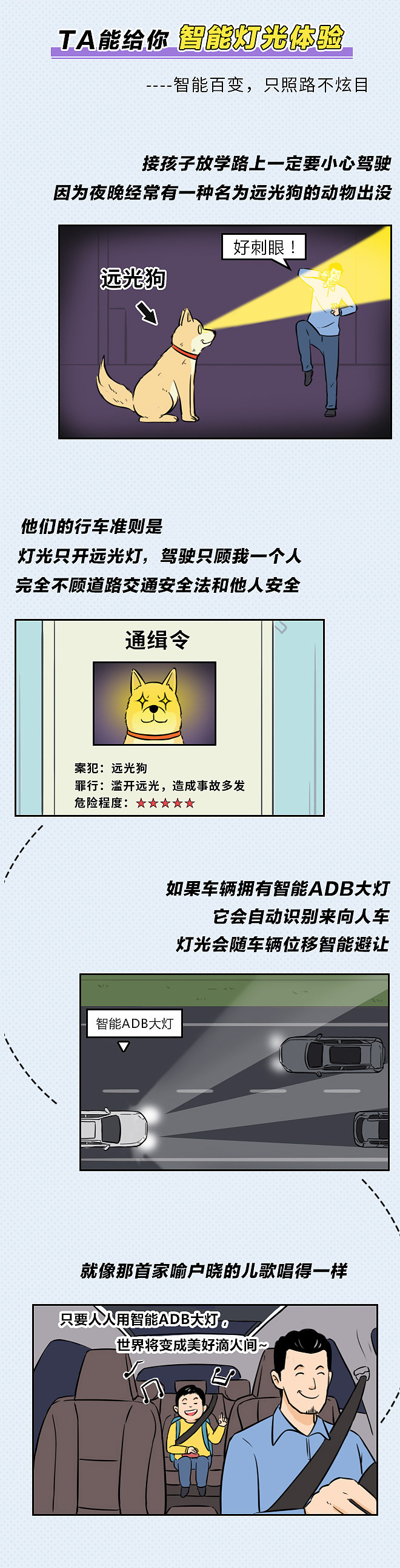 后疫情时期复学家长生存指南（图ZMjA5ODEyOTky） - 短篇/格漫 - 站酷设计师晶姐漫侃原创素材 - 站酷ZCOOL