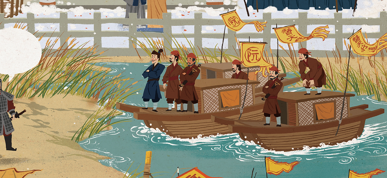 《揭秘水浒传》绘本(选节)