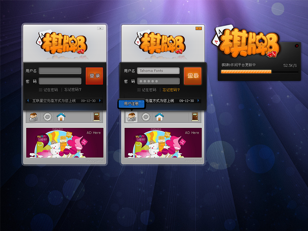 某游戏大厅登陆界面（图ZMjY3NTMy） - 主题/皮肤 - 站酷设计师plidezus原创素材 - 站酷ZCOOL