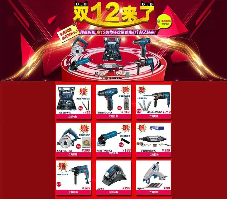 主图设计（图ZMjM4MDc3MTI=） - 企业官网 - 站酷设计师小礼貌原创素材 - 站酷ZCOOL