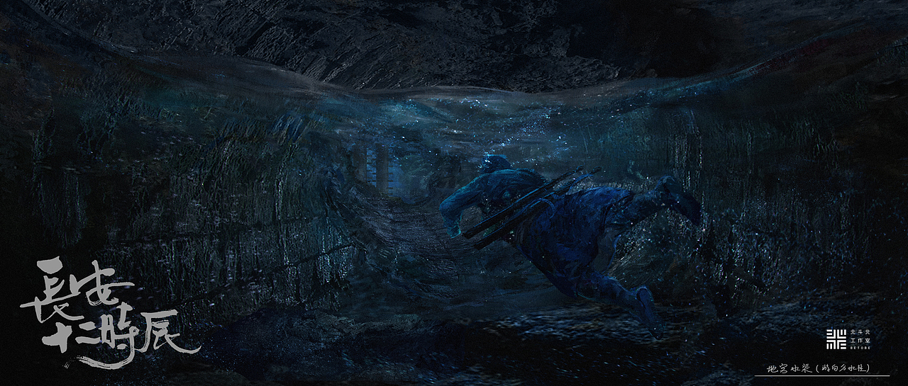 《长安十二时辰》（下）（图ZMTc4NDAyMDM2） - 概念设定 - 站酷设计师北斗北工作室原创素材 - 站酷ZCOOL