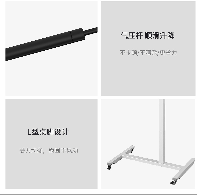 移動(dòng)升降桌MD812（圖ZMjE1NzQwMTY0） - 海報(bào) - 站酷設(shè)計(jì)師Z86514447原創(chuàng)素材 - 站酷ZCOOL