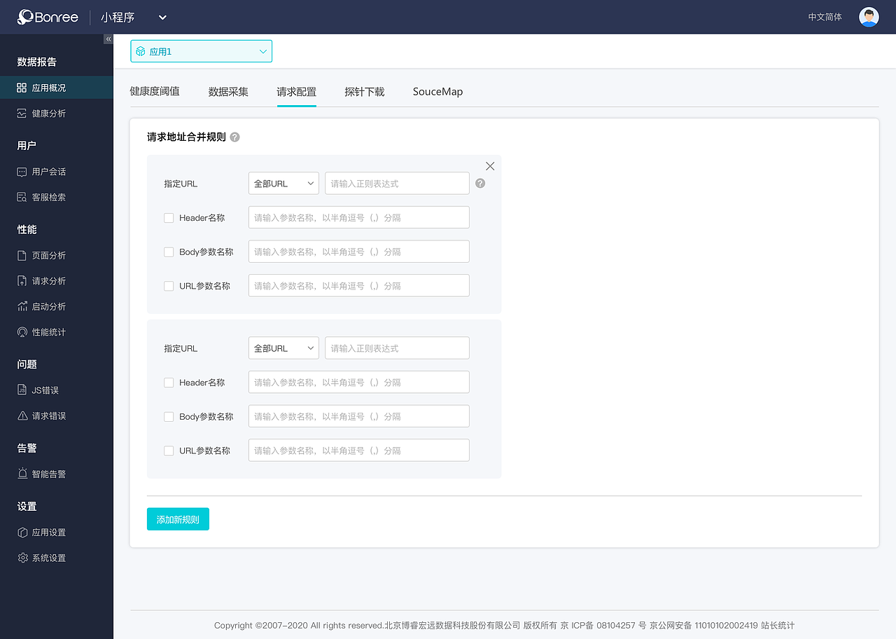 项目-小程序（图ZMjQ1NDEwNTgw） - 其他网页 - 站酷设计师竹蕊原创素材 - 站酷ZCOOL
