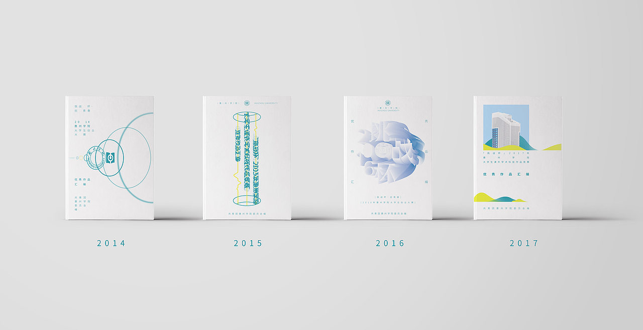 封面设计（图ZOTk3NzA3MzI=） - 书籍/画册 - 站酷设计师Volcano_Vince原创素材 - 站酷ZCOOL