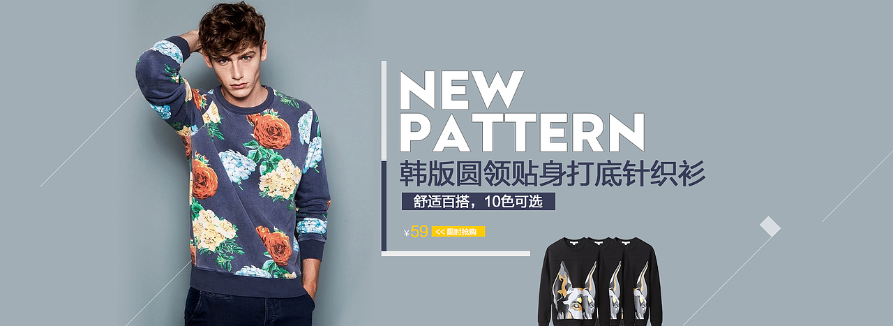 banner（图ZMTE2OTI5MDI4） - 运营设计 - 站酷设计师无敌稀饭原创素材 - 站酷ZCOOL