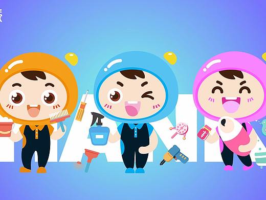 人型IP吉祥物设计