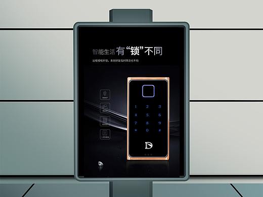 大气黑色镶嵌式灯箱