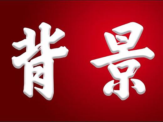 背景的学习--k先生（个人主页-ZMTA2NDA4MA==） - 平面 - 站酷设计师文章太守原创素材 - 站酷ZCOOL