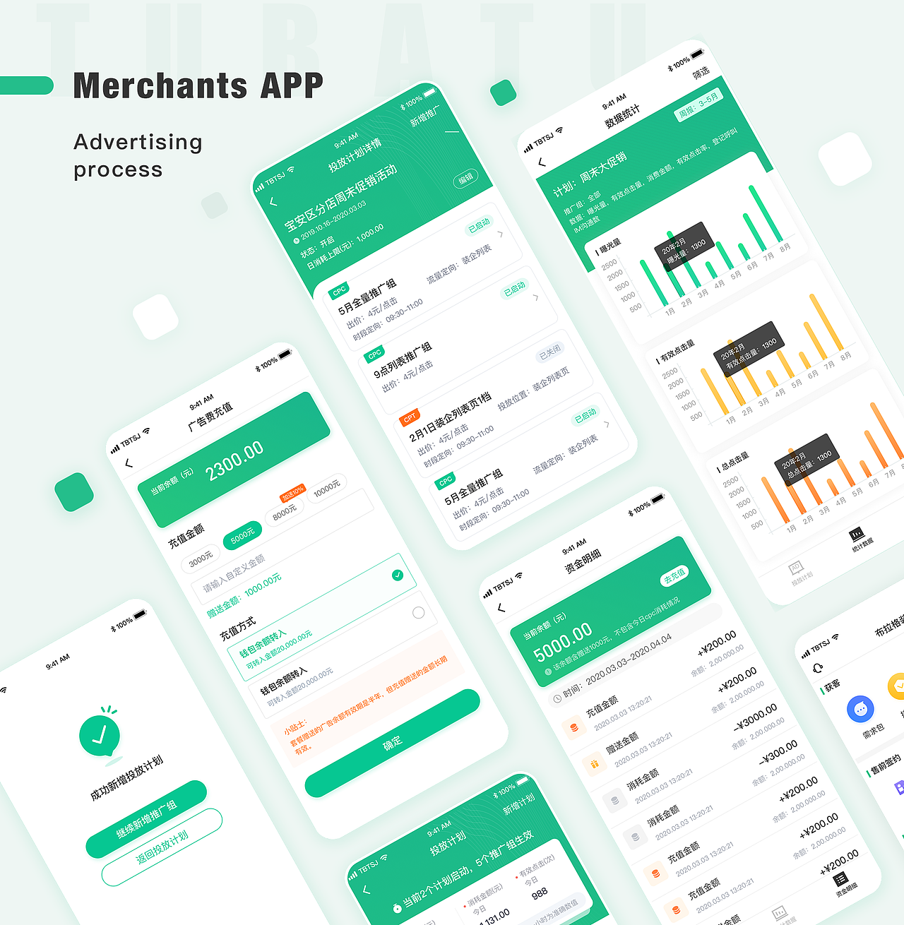 TUBATU商家app（图ZMjIxMzQ2Mzg4） - APP界面 - 站酷设计师阁门徒原创素材 - 站酷ZCOOL