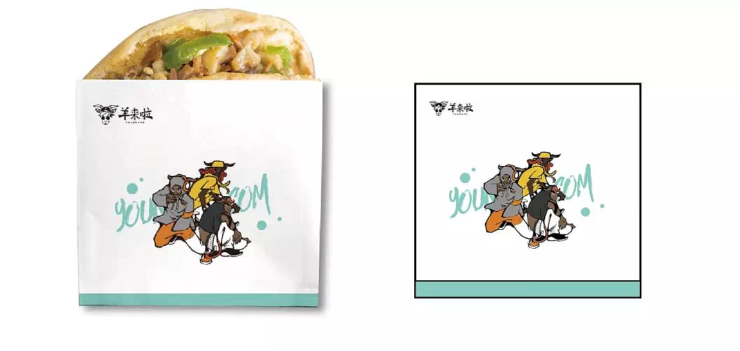 羊来啦品牌设计