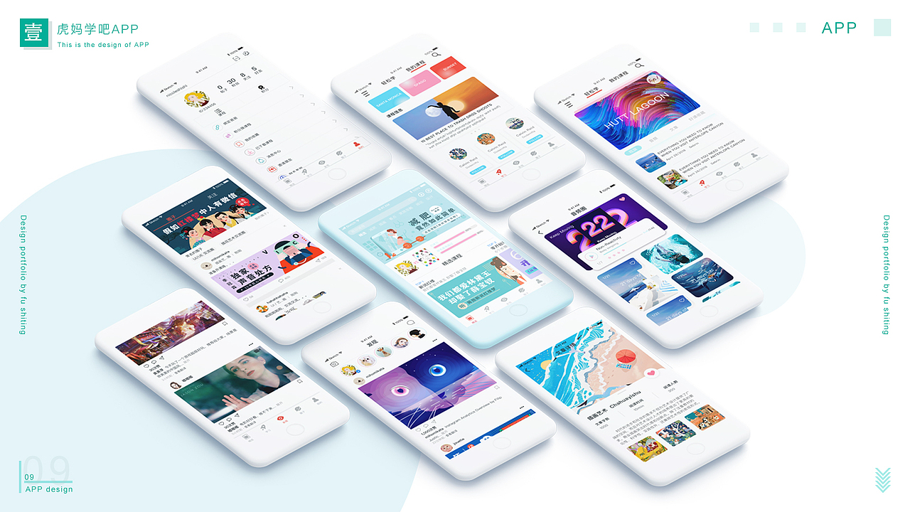 作品集（图ZMTM0NDk1MTEy） - APP界面 - 站酷设计师Nicole44原创素材 - 站酷ZCOOL