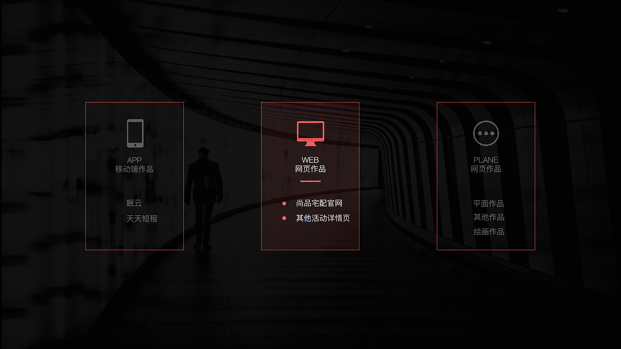 2018年作品集（图ZMTQ2NTkyMDIw） - APP界面 - 站酷设计师楠小楠er原创素材 - 站酷ZCOOL