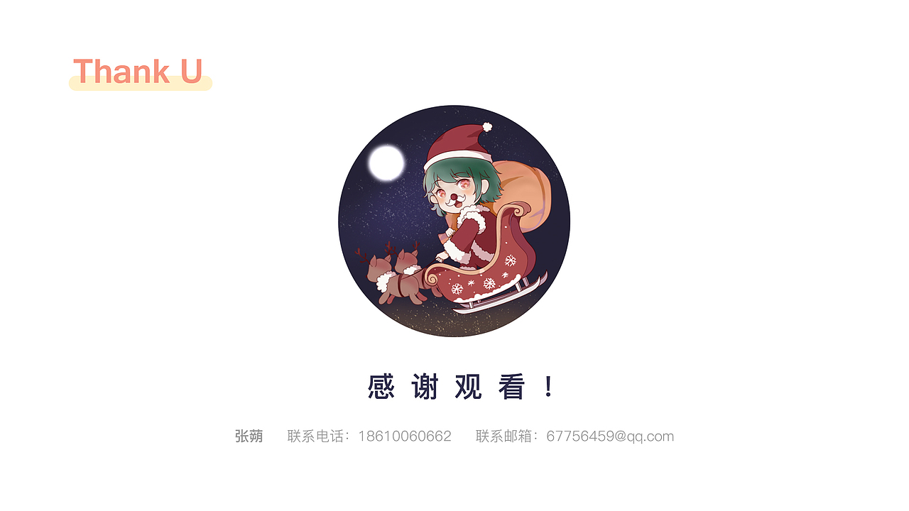 UI/视觉设计师-作品集（图ZMTU5MzA3Mjcy） - 其他UI - 站酷设计师Maoer猫儿原创素材 - 站酷ZCOOL